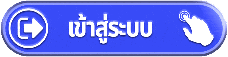 เข้าสู่ระบบ Temmax88 ตรวจยอดและประวัติล่าสุดก่อนเริ่มทำรายการใหม่
